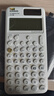 Casio 卡西欧FX-999CN CW中文版科学函数计算器全新升级大学考研考试专用李天意老师推荐 FX-999CN CW白色（原装皮套+四件套） 实拍图