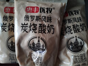 惠丰优牧 俄罗斯风味炭烧酸奶150g*12袋 低温奶 风味发酵乳源头直发  实拍图