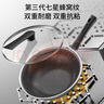 九阳（Joyoung） 不粘锅炒锅家用不锈钢炒菜锅少烟平底电磁炉煤气灶通用锅具炊具 全面屏 外径34CM 3-6人 34cm 实拍图