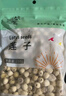 盛耳磨皮莲子500g 新鲜干货去芯白莲子无心连子莲米银耳百合莲子羹 磨皮莲子250g*2袋 实拍图