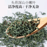 神农金康 绞股蓝茶120g 【专业做绞股蓝19年】 深山嫩叶  送爸妈养生茶 实拍图