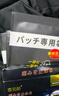 杏元郞颈椎病颈椎贴脑供血不足头晕头疼压迫神经眼前发黑手麻酸胀富贵包 100%特效发货】一盒装【12贴/盒】 实拍图