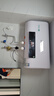 苏南好太太电热水器储水式热水器优品电热水器储水式热水器 扁桶定时加热+出水断电+上门安装 60升 实拍图