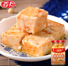 香和麻油腐乳调味品 花桥出品腐乳酱豆腐霉豆腐桂林三宝之一 220g*1瓶 实拍图