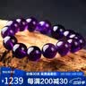 石玥珠宝收藏级16mm天然紫水晶手链本命年转运珠九紫离火手串男女士款礼物 实拍图