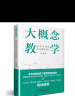 儿童哲学智慧书第二辑：我和世界（套装共5册）(中国环境标志产品 绿色印刷)   实拍图