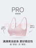 维多利亚的秘密（Victoria's Secret）明星同款 果冻条反重力软支撑无痕文胸PRO微聚拢MAX大胸显小 实拍图
