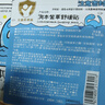 润本紫草舒缓贴8贴×2包紫草膏舒缓蚊虫叮咬消包儿童护肤品标准 实拍图