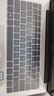 嘉速华为MateBook D14/D14SE 2025/24款键盘膜+高清屏幕膜 23款14英寸(16:10)高清高透保护贴膜套装 实拍图