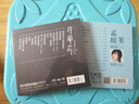 正版唱片 孟庭苇专辑 情歌天后 精选经典流行老歌 汽车载cd碟片高品质无损音乐光盘 1CD纯银 实拍图