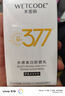 水密码377美白防晒乳40gSPF50+高倍防晒户外出游学生军训防晒霜 实拍图