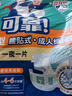 可靠（COCO）加强型成人纸尿裤L2片（臀围95-120cm）京东试用老人产妇尿不湿 实拍图