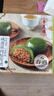 杏花楼中华老字号青团上海传统糕点心清明果网红零食麻薯蛋黄肉松豆沙味 咸蛋黄肉松团240g（4枚） 实拍图