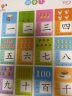 雷朗会说话的早教有声书神奇汉字手指点读书儿童玩具六一儿童节礼物 实拍图