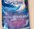 宜婴新梦想家纸尿裤试用装小内裤超薄透气尿不湿多款尿裤男女宝宝通用 宜婴新梦想家纸尿裤L码6片 实拍图