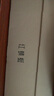 红蜻蜓尖头高跟鞋女气质优雅包头一字带中空粗跟女鞋 WFV23241杏色38 实拍图