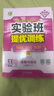 2025春 实验班提优训练 八年级下册 道德与法治人教版 强化拔高教材同步练习册 实拍图