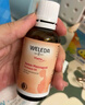 维蕾德（WELEDA）会阴按摩油孕妇顺产身体油待产护理孕产妇护肤品专用50ml 实拍图