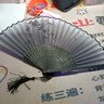 得印扇子古风折扇中国风小扇子儿童折叠扇古典扇子舞蹈女生拍照送人生日礼物一笑扇水墨竹影3888 实拍图