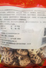 聖武山珍湖北十堰房县特产大花菇香菇干货菌菇冬菇500g煲汤食材蘑菇 实拍图