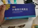米卡博冰敷眼罩冷敷护眼贴叶黄素决明子缓解眼疲劳儿童学生军训成人5贴 实拍图