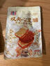 宏香记 双夹心牛肉灯影肉丝豆脯200g手撕豆干休闲零食香辣露营出游 实拍图