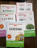 四年级下册快乐读书吧（共5册）看看我们的地球灰尘的旅行人类起源的演化过程 实拍图