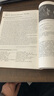 朗文·外研社·新概念英语4 流利英语 学生用书（附扫码音频） 实拍图