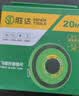 胜达卷尺纤维皮尺20米软皮尺测量工程皮卷尺30米防摔耐磨圆盘尺工业级 实拍图
