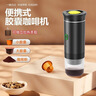便携式胶囊咖啡机户外美意式浓缩电动家用小型无线加热泵压咖啡机 黑色+送5000毫安充电宝 90*90*271mm 实拍图