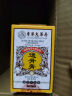 香港大药房有限公司香港大药房透骨膏贴颈椎腰椎膝盖关节舒缓跌打专用草本正品 6瓶【巩固装】 实拍图