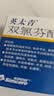 [英太青]双氯芬酸钠缓释胶囊 50mg*30粒 5盒装 实拍图