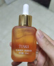 BEAUTY NOTES虾青素精华液抗皱提拉紧致去暗沉提亮肤色熬夜双抗面部精华 30ml 实拍图
