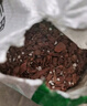 尚品刘阁兰花兰花营养土植料兰科植物专用大包装基质松皮土透气养根通用 15L【1袋】，配杀菌剂和生根粉 实拍图