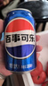 百事可乐七喜美年达激浪可乐型汽水330ml24瓶国产易拉罐 【百事18+轻怡6】330ml*24罐 实拍图