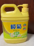 榄菊生姜去腥洗洁精1.18kg/瓶 食品用级别 蔬果洗涤 不伤手 祛味 实拍图