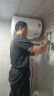 美的（Midea）储水式电热水器家用 2500W速热一级能效节能省电小型安全速热防漏电防电墙国家补贴立减20%A5 A66 40L 2500W 【1-2人用】速热A5 实拍图
