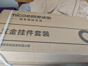 四季沐歌（MICOE）浴室六件套免打孔卫生间置物架毛巾浴巾挂钩马桶纸巾盒墙角架奶白 实拍图