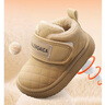 婧麒（JOYNCLEON）2025冬季婴幼儿学步鞋加绒保暖软底防滑儿童棉鞋0到3岁宝宝鞋 杏色 二棉款脚长+1cm选鞋内长 14.5 cm内长适用脚长13.5cm 实拍图