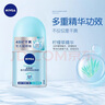 妮维雅（NIVEA）走珠止汗露腋下异味止汗男士滚珠香体液可做香水女士干爽 （女士）清爽柠香12ml 实拍图
