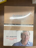官网 金融怪杰 华尔街的顶级交易员（典藏版）证券股票期货外汇领域大师级交易员杰克施瓦格 投资理财秘诀金融投资管理书籍 实拍图