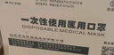 BIEDQ道琦 口罩整箱批发2000只一次性使用医用口罩熔喷布三层防护 成人甲流口罩独立非独立装可选 医用口罩 非独立装2000只（整箱共40盒） 实拍图