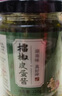 御膳味擂椒皮蛋酱220克拌饭拌面辣椒酱虎皮青椒下饭酱特色凉菜烧椒酱 实拍图