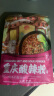 雅叔酸辣粉 291g*5 袋装地道重庆川渝风味非油炸方便速食袋装 实拍图