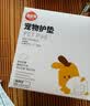 句可 狗狗生理护垫宠物卫生巾中小型犬用品柯基小狗专用泰迪防交配片 1盒 实拍图