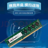 金百达（KINGBANK）4GB DDR3 1600  台式机内存条 实拍图