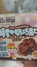 三只松鼠醇香牛奶巧克力220g 纯可可脂礼物糖果礼盒休闲零食约55颗 实拍图