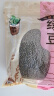禾煜绿豆400g（可发豆芽 打豆浆 五谷杂粮 粗粮 绿豆百合莲子羹原料） 实拍图