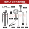 拜杰雪克杯不锈钢调酒器套装手打柠檬茶工具酒具调酒器16件套带木架 实拍图