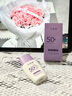 花皙蔻小紫盾防晒液SPF50+PA+++ 高倍防晒清爽不油腻防晒霜 送女友礼物 【美白防晒】30ml*1支 实拍图